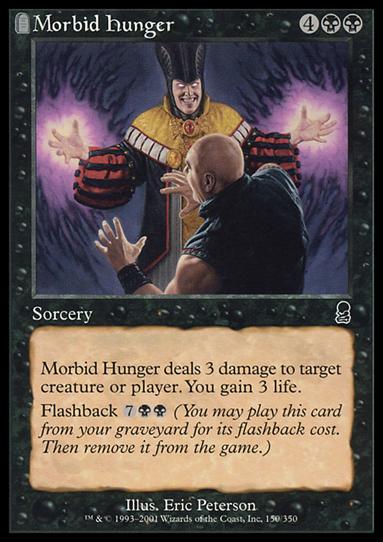 Magic the Gathering: Odyssey (Base Set) card 150 Morbid Hunger
