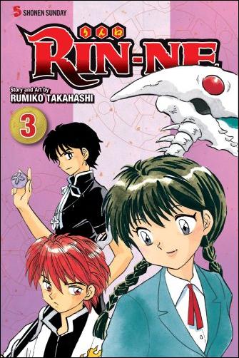 Rin-ne issue 3