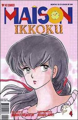 Maison Ikkoku Part 9 issue 4