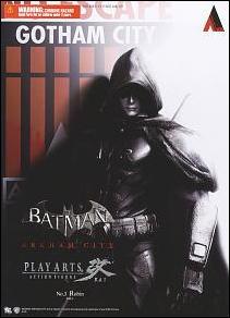 Batman: Arkham City (Play Arts ~ Kai)  figure 3 Robin