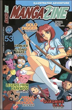 Mangazine (1999) issue 53