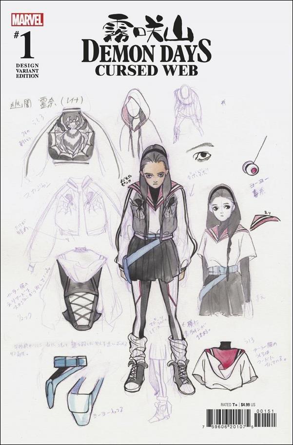 Demon Days: Cursed Web issue 1-J Peach Momoko 1:200 Design Cover