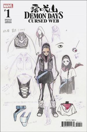Demon Days: Cursed Web issue 1-J Peach Momoko 1:200 Design Cover