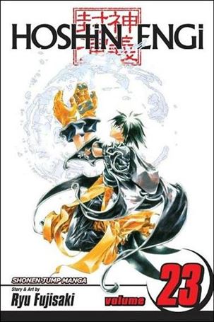 Hoshin Engi Cover Image 2