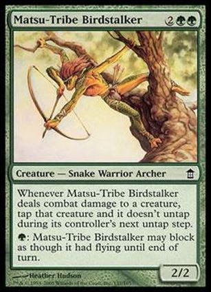 Magic the Gathering: Saviors of Kamigawa (Base Set) card 137 Matsu-Tribe Birdstalker