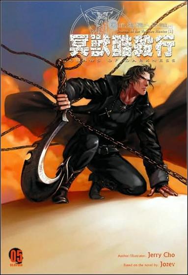 Journal of the Vampire Hunter 1—Claws of Darkness issue 5