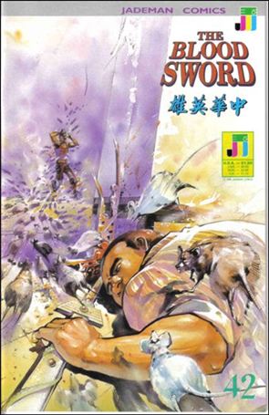 Blood Sword issue 42