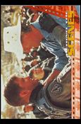 Starship Troopers: Series 1 (Base Set) card 63 Behind The Scenes: Stand In