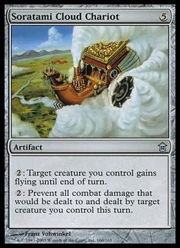 Magic the Gathering: Saviors of Kamigawa (Base Set) card 160 Soratami Cloud Chariot