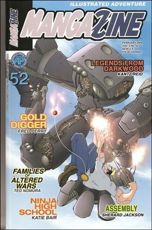 Mangazine (1999) issue 52