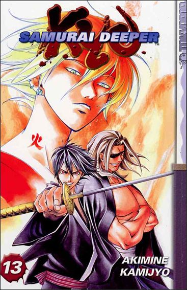 Samurai Deeper Kyo issue 13