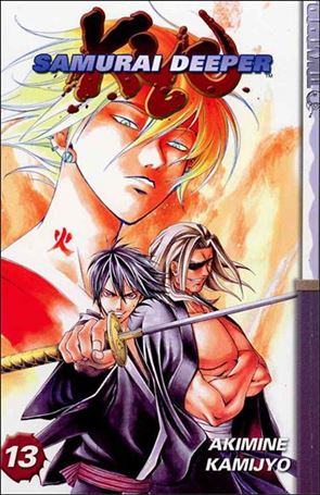 Samurai Deeper Kyo issue 13