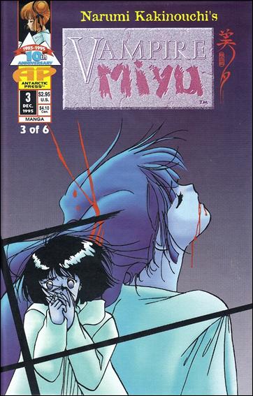 Vampire Miyu issue 3