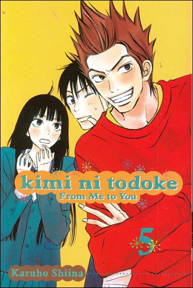 Kimi ni Todoke: From Me to You issue 5