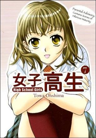 High School Girls Cover Image 2