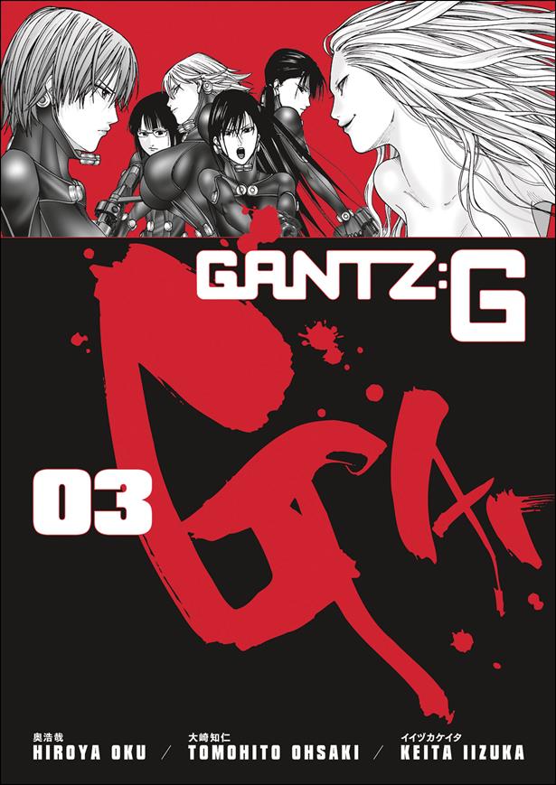 Gantz G issue 3