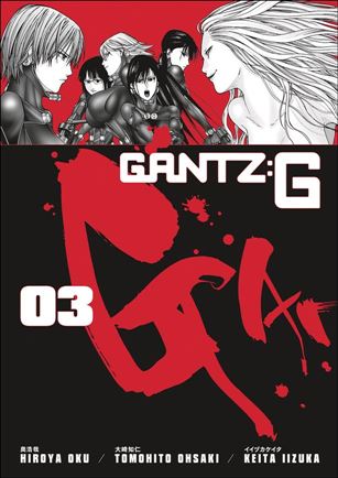 Gantz G Cover Image 2