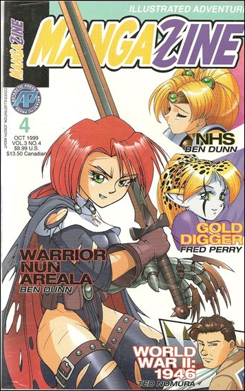 Mangazine (1999) issue 4