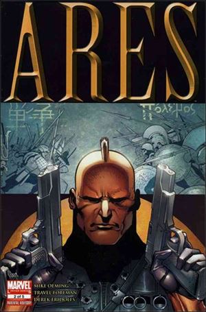 Ares issue 2