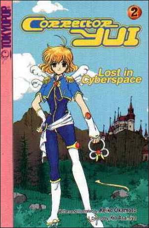 Corrector Yui (2002) issue 2