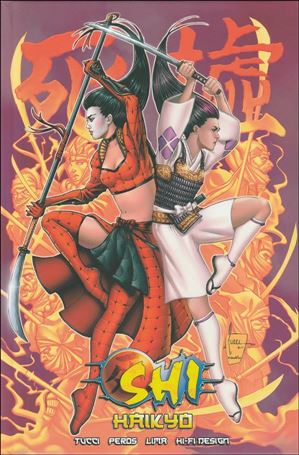 Shi: Haikyo issue nn