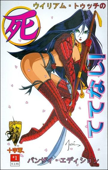 Manga Shi: Shiseiji issue 1-B Billy Tucci Cover
