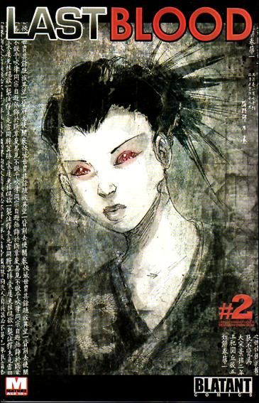 Last Blood issue 2-B Owen Gieni Cover