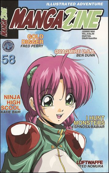 Mangazine (1999) issue 58