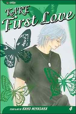 Kare First Love issue 4