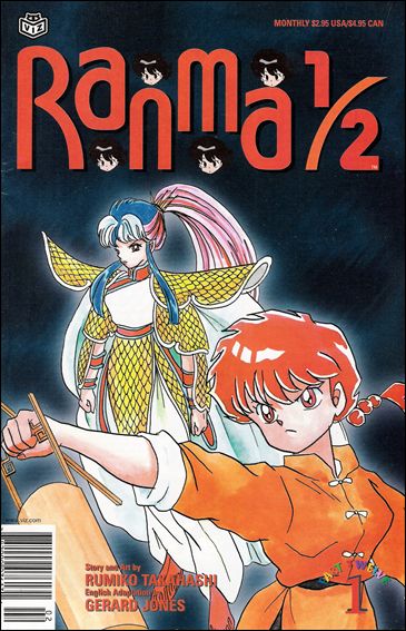 Ranma 1/2 Part 12 issue 1