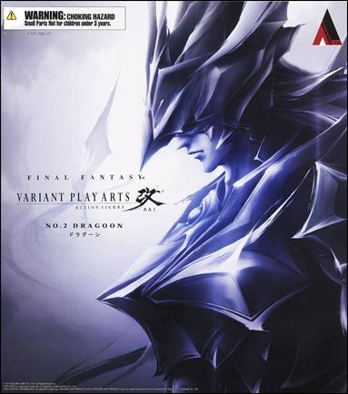 Final Fantasy Variant (Play Arts ~ Kai)  figure 2 Dragoon