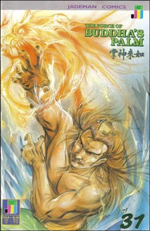 Force of Buddha's Palm issue 31
