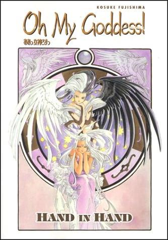 Oh My Goddess! issue 15 Hand In Hand