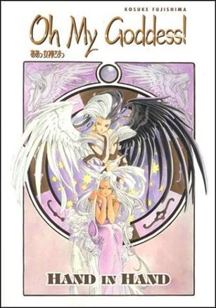 Oh My Goddess! issue 15 Hand In Hand
