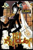 xxxHOLIC issue 5