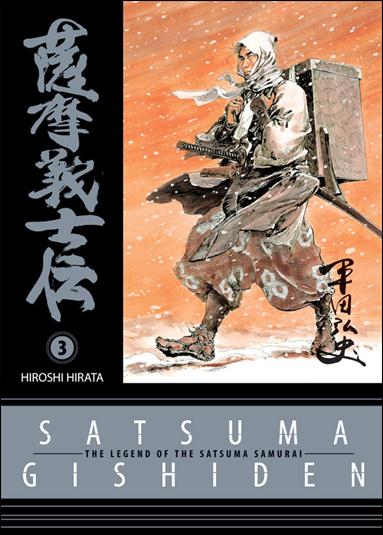 Satsuma Gishiden issue 3