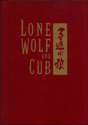 Lone Wolf and Cub Cover Image 1