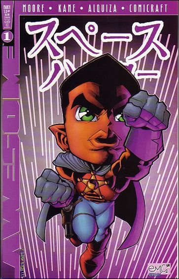 Judgment Day: Aftermath issue 1-B Ed McGuinness Manga Cover