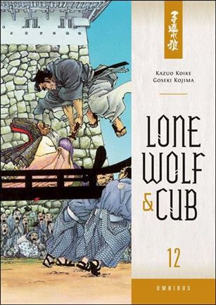 Lone Wolf and Cub Omnibus Cover Image 2