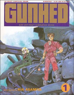 Gunhed Cover Image 1