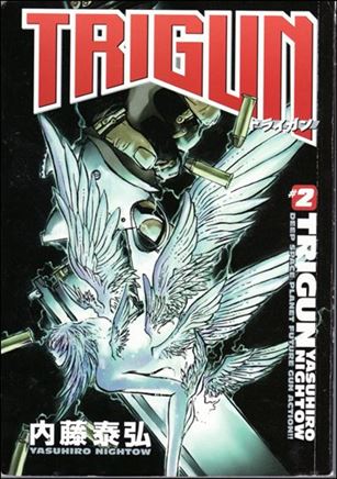 Trigun Cover Image 2