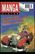 Manga Vizion (1995) issue 4