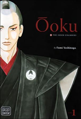 Ooku: The Inner Chambers Cover Image 1