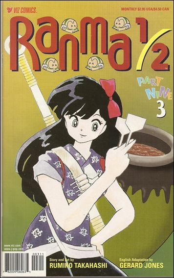 Ranma 1/2 Part 09 issue 3