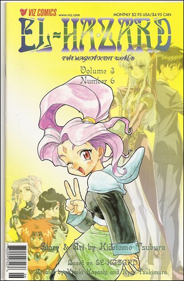 El Hazard: The Magnificent World Part 3 issue 6