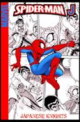 Spider-Man J Cover Image 1