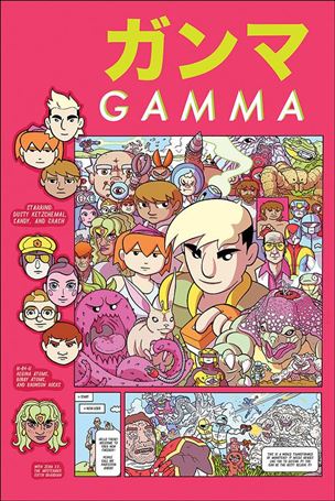 Gamma (2018) Cover Image 1