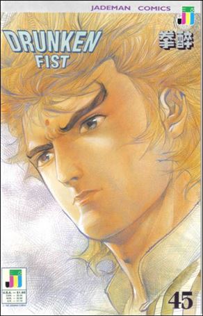 Drunken Fist issue 45