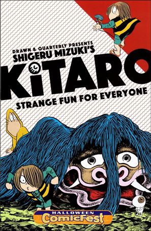 Shigeru Mizuki's Kitaro: Strange Fun for Everyone Cover Image 1