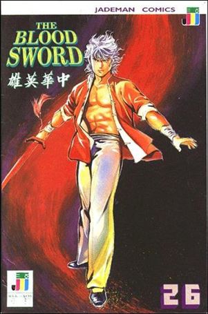 Blood Sword issue 26